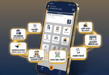 Bengal Inspire App: BANKING AT YOUR FINGERTIPS WITH BENGAL COMMERCIAL BANK