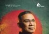 City Bank Congratulates Tarique Rahman on New Leadership