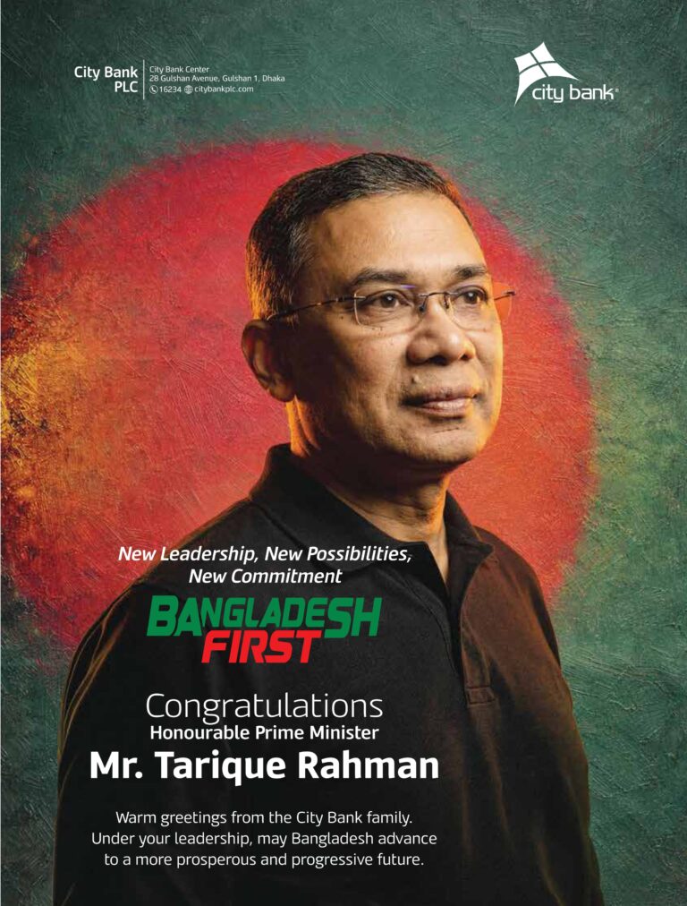 City Bank Congratulates Tarique Rahman on New Leadership